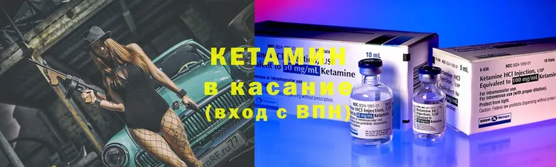 купить наркотик  Кимовск  Кетамин ketamine 